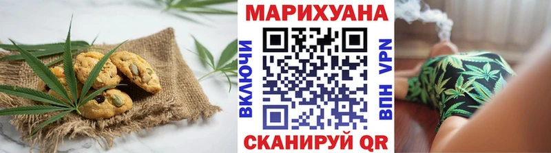 Печенье с ТГК конопля  как найти закладки  Жирновск 