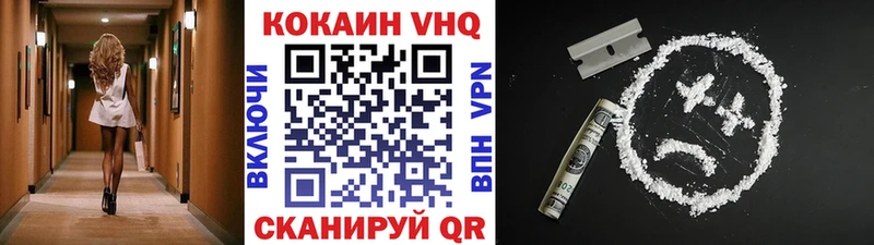 мега онион  Жирновск  КОКАИН Fish Scale 