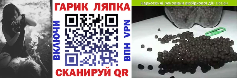 купить  сайты  Жирновск  МЕГА онион  ГАШИШ убойный 