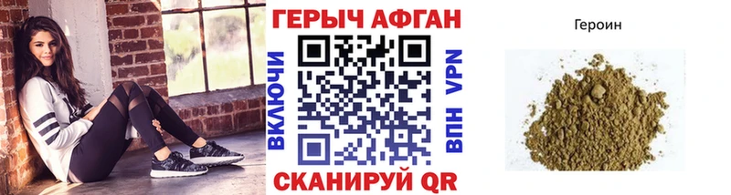 ГЕРОИН гречка Жирновск