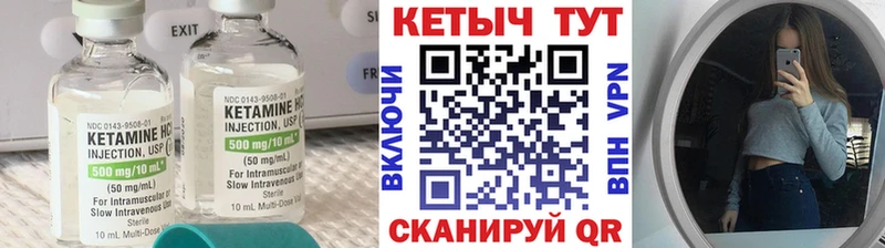 мега Жирновск Кетамин VHQ