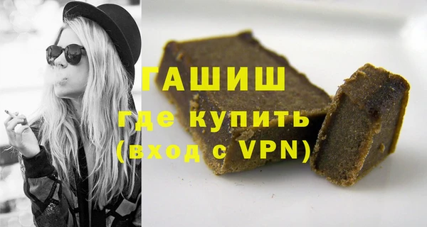 кокаин премиум Бронницы