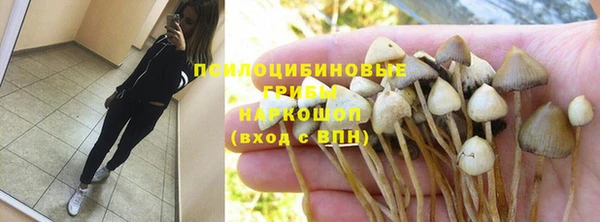 кокаин премиум Сафоново