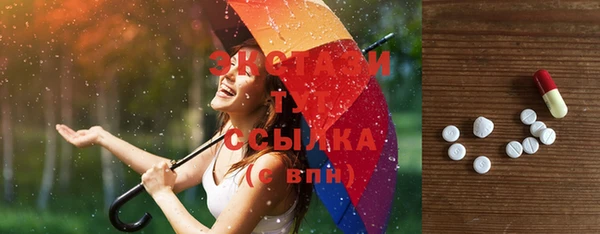 прущие крисы Бугульма