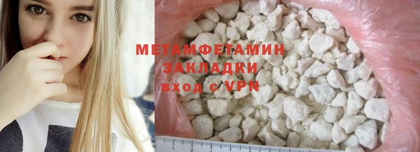героин Богородицк