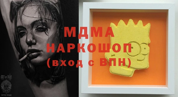 кокаин премиум Бронницы