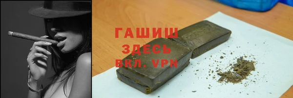 кокаин премиум Сафоново