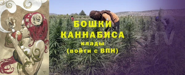 кокаин премиум Бронницы