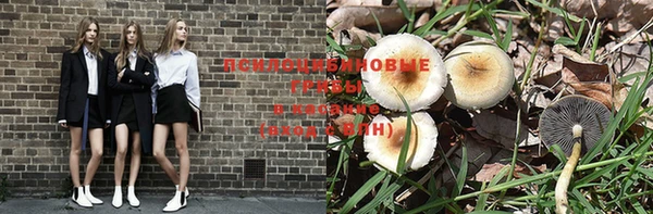мефедрон Богородск