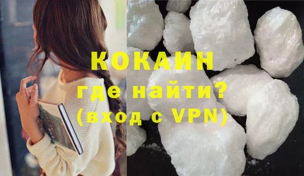 прущие крисы Бугульма