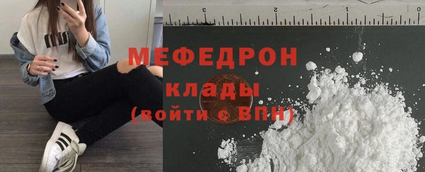 2c-b Саяногорск
