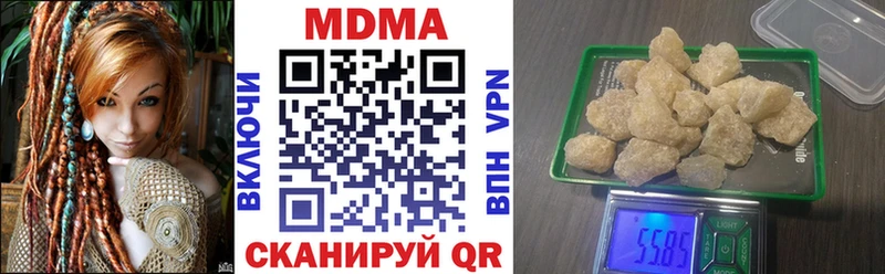 МДМА кристаллы MEGA онион Жирновск