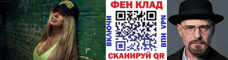 МЕТАМФЕТАМИН Декстрометамфетамин 99.9%  наркота  Жирновск 