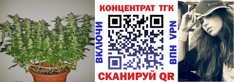 ТГК вейп это состав Жирновск