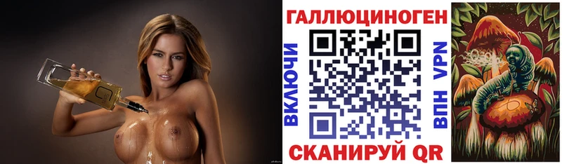 Галлюциногенные грибы GOLDEN TEACHER купить закладку Жирновск
